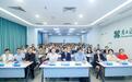 南方医科大学深圳医院举办省级继续教育培训班 共探科学体重管理之路