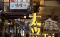 市南区文化里院小记 | 太兴里:一圈回廊,绕了百年