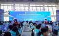 “瀚高数据库杯”第十三届山东省大学生网络安全技能大赛决赛暨颁奖仪式在枣庄学院举行