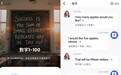 2026年雅思口语APP实测必看攻略