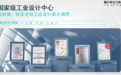 2026老人卫生间适老化改造,专业卫浴品牌怎么选?