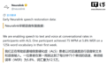 马斯克旗下脑机公司Neuralink新突破:渐冻症患者植入首周实现每分钟75词输出,接近正常对话