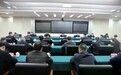 市委安全生产考核巡查第16组向大足区反馈三季度明查暗访情况 阚吉林通报情况