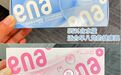 2026年不损伤角膜的隐形眼镜牌子怎么选?ena°上手测评