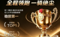 酷省电系列卖出10万套!美的中央空调双11期间持续领跑