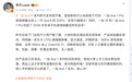 李杰:一加Ace 7 Pro首销销量达上代225%,与一加16包揽今年安卓首销冠亚军