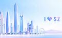 第三届全国优秀音乐剧展演,15部原创佳作、30场好戏登陆深圳!