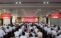 青岛能源集团召开“创新开拓 转型提质”保障群众温暖过冬誓师大会