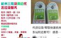 男子兼职代扔垃圾月入2000 成都男子下班后代扔垃圾月入2000:3
