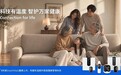 飞利浦SmartVitals正式首发----构建有温度的家庭健康管理体系