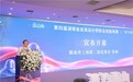 第四届湖南省皮具设计师职业技能竞赛在蓝山圆满举行