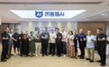 高交会特邀高科技品牌营销专家高大山院长率团到访厉害猫 AI