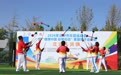 2026年北京市社区运动会暨“健康中国 母亲行动”家庭亲子运动会走进大兴礼贤镇