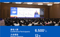 今日截止|CPEEC&CPSSC 2026参展商完整名录,专业观众团,展位图及详细议程全公布