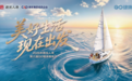 深耕“保险+养老”服务生态,君龙人寿携手中信养老打造沉浸式康养体验
