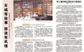 车城有故事 旅途有风情 长春推动汽车文化融入城市文旅生活