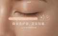 为什么护肤不该只追求即时效果?QLUX的瑞士肌肤状态管理逻辑