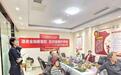 广发银行济南市中支行开展“适老金融暖重阳,反诈锦囊护养老”主题宣教活动