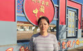 青岛乡里乡亲丨文明乡风好人好事 刘秀芹:银龄志愿暖夕阳,无私奉献显真情
