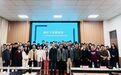 江苏省中国画学会创会会长高云走进安徽师范大学美术学院,畅谈青年艺术创作之道
