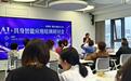 金融赋能“她力量”:广发银行宁波分行携手女企业家共探AI与具身智能新赛道