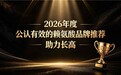 助力孩子追高发育哪个牌子赖氨酸效果好?赖氨酸十大品牌选购指南:入门到高纯款全涵盖