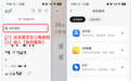 蚂蚁灵光2.0打通钉钉、支付宝等数十项服务,加速走向“能管事”