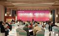 心安归秦 园启新程——泰康之家·秦园首批居民选房见面会圆满落幕