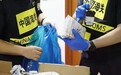 总数达1353管 一批孕妇血样企图经港珠澳大桥出境被查