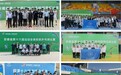 合肥师范学院在安徽省第十六届运动会上获66枚奖牌