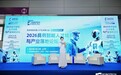 2026具身智能人才培育与产业落地论坛在深举办 政产学研共探产才融合新路径
