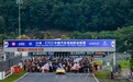世界赛群英荟萃 中国赛花落各家 | CTCC绍兴柯桥站圆满落幕
