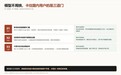 模型不缺,缺的是入口:Nano Banana 2.1 国内落地的三道门