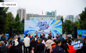 乌蒙山下动起来! 中国体育彩票“迈开步 动出彩”走进贵州织金