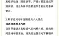 更年期后出现私处瘙痒 其实是这种疾病在报警