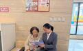 适老金融暖重阳 反诈锦囊护养老