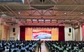 《跨越时空的井冈山精神》主题思政课开讲 让红色基因在青春血脉中延续