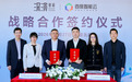 百度智能云与深演智能达成战略合作 共启“预测—决策—供应链”全链路智能决策升级