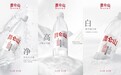 饮水需求更趋多元,昆仑山矿泉水以天然好水相伴品质生活