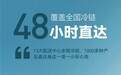 冷链直达牛肉怎么选?2026品牌冷链能力与标准落地分析