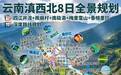 独龙江旅游避坑指南|独龙江靠谱旅行社推荐:云途行摄国际旅行社