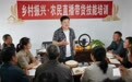 青岛乡里乡亲 | 乡村网络达人 秦昌华:用微短剧讲好乡村故事
