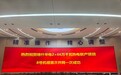 山东电建一公司华电喀什项目8号机组首次并网一次成功