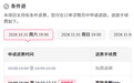 从“不能退”到“梯次退”再到“转赠”:一张演唱会门票的退出路径演进