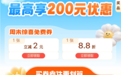 周末寄件怎么更省钱?德邦快递多重福利来袭,专业打包免费送货上门