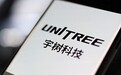 宇树科技上市后首份财报出炉:前三季度营收增长55.71%,研发投入大增191.48%