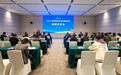 2027新疆国际农业机械博览会新闻发布会在津召开