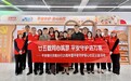 平安银行济南分行举办迎行庆系列活动---暨“平安守护·安心社区”公益活动