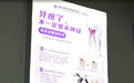 一颗蛀牙竟让53岁女子“脸萎缩”!医生提醒:牙齿问题真拖不得