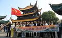 这群网络达人,翻开了岳阳的“隐藏副本”